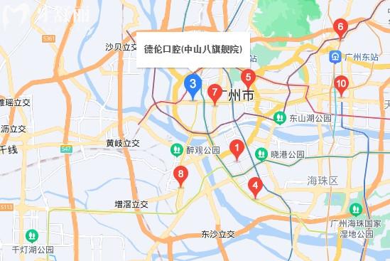 廣州德倫口腔地址