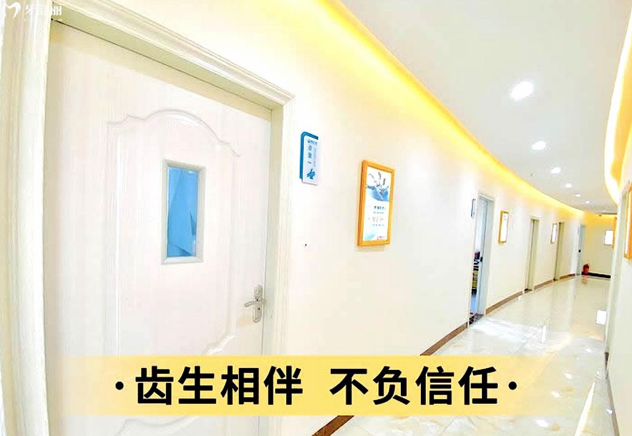 北海愛齒爾口腔正規(guī)靠譜嗎_地址_視頻_口碑好不好_收費標(biāo)準(zhǔn)_能用社保嗎?(正規(guī)靠譜/北海市銀海區(qū)/口碑比較好/收費中等/能用社保)