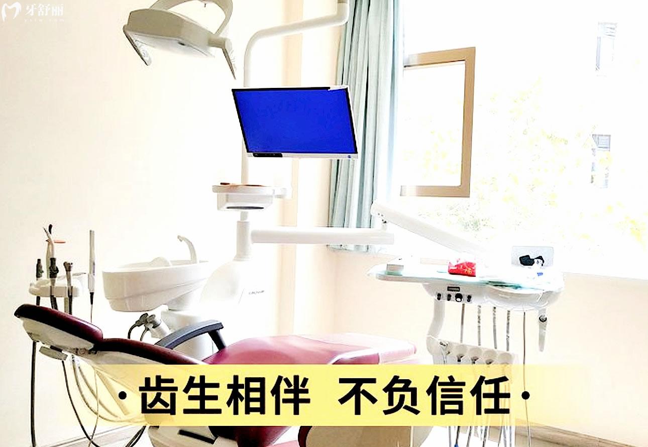 北海愛齒爾口腔正規(guī)靠譜嗎_地址_視頻_口碑好不好_收費標(biāo)準(zhǔn)_能用社保嗎?(正規(guī)靠譜/北海市銀海區(qū)/口碑比較好/收費中等/能用社保)