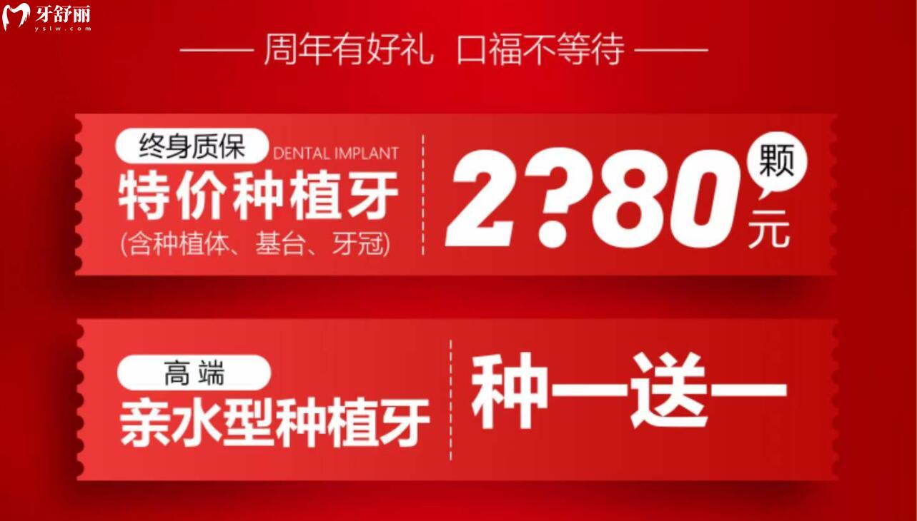 淄博諾爾漫齒科活動