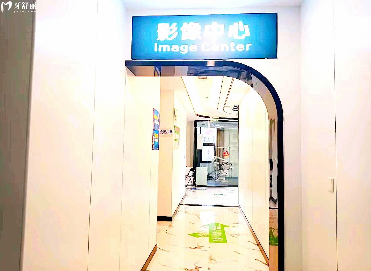 貴港矯健口腔醫(yī)院正規(guī)靠譜嗎_地址_視頻_口碑好不好_收費標(biāo)準(zhǔn)_能用社保嗎?(正規(guī)靠譜/貴港市港北區(qū)/口碑比較好/收費中低/能用社保)