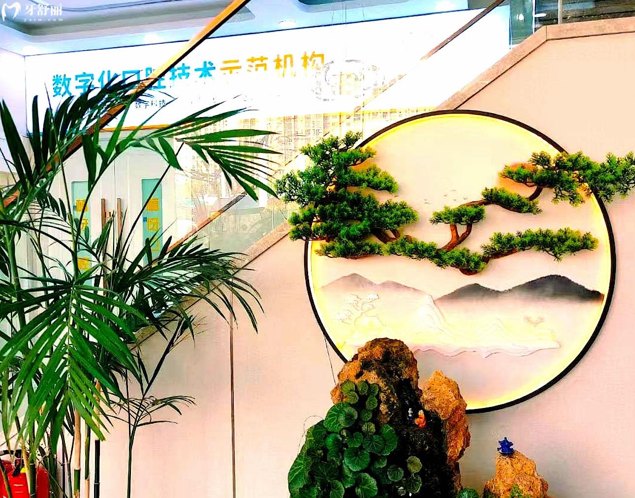 阜陽(yáng)植伢口腔