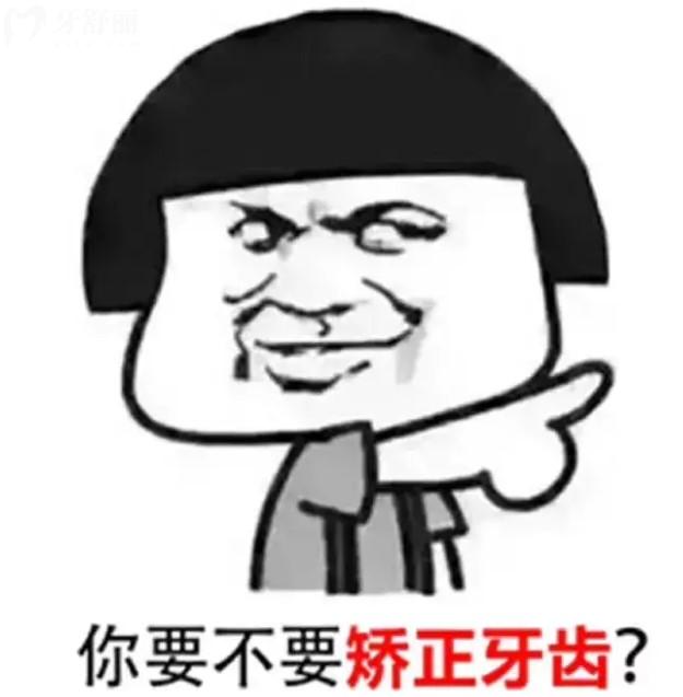 牙齒矯正會(huì)變牙套臉？帶牙套1~12月變化圖