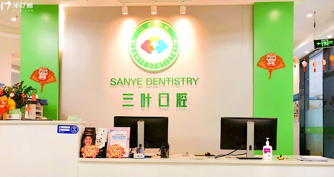 ?？谛Ω揽谇徽?guī)靠譜嗎_地址_視頻_口碑好不好_收費(fèi)標(biāo)準(zhǔn)_能用社保嗎?(正規(guī)靠譜/?？谑行阌^(qū)/口碑比較好/收費(fèi)中低/暫不能用社保)