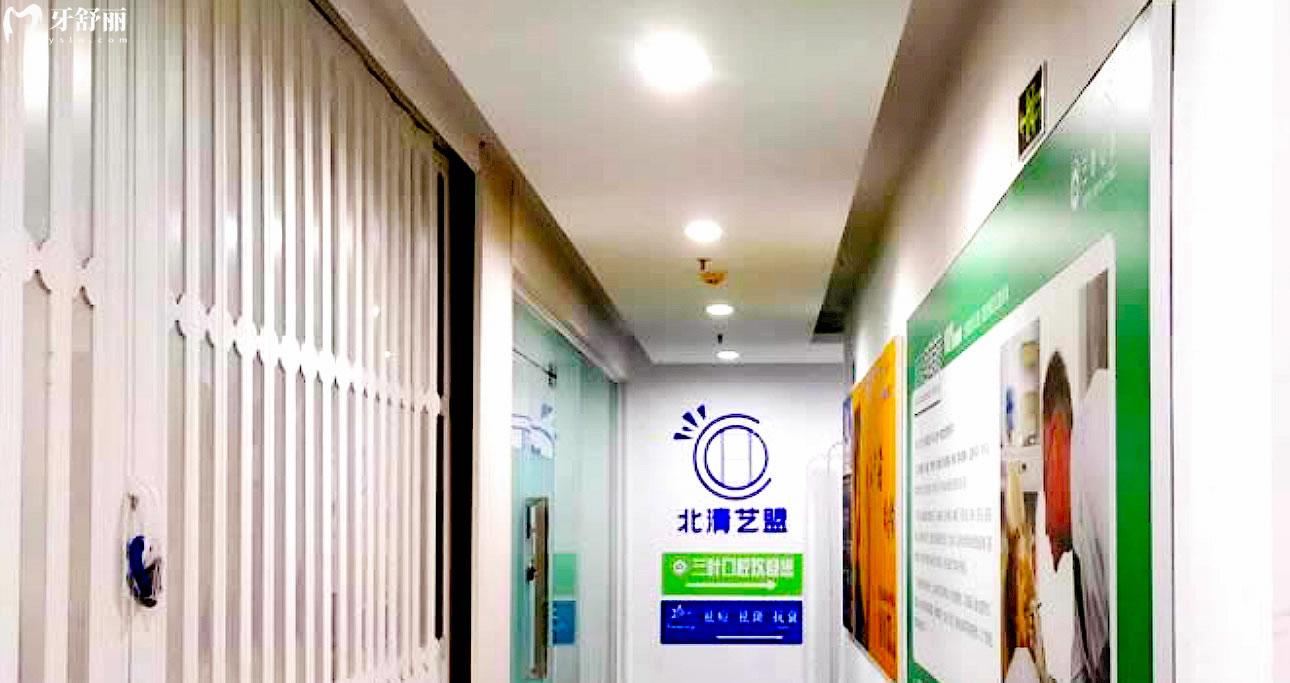 ?？谛Ω揽谇徽?guī)靠譜嗎_地址_視頻_口碑好不好_收費(fèi)標(biāo)準(zhǔn)_能用社保嗎?(正規(guī)靠譜/?？谑行阌^(qū)/口碑比較好/收費(fèi)中低/暫不能用社保)