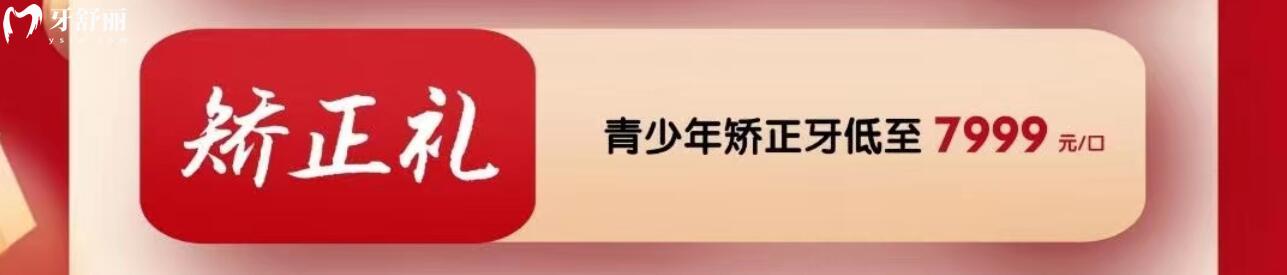 珠海海精靈口腔活動(dòng)