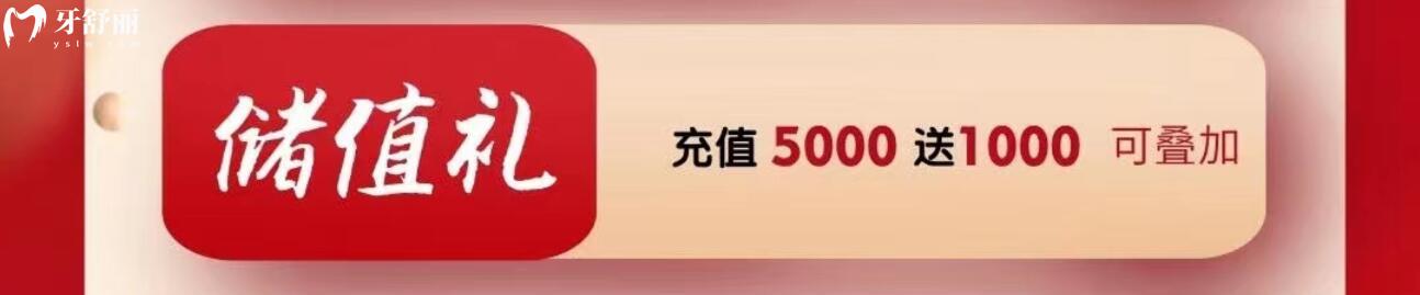 珠海海精靈口腔活動(dòng)