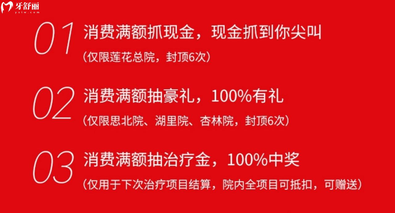 你們知道嗎?聽說廈門登特口腔鑲牙3000起?種牙靠譜嗎?
