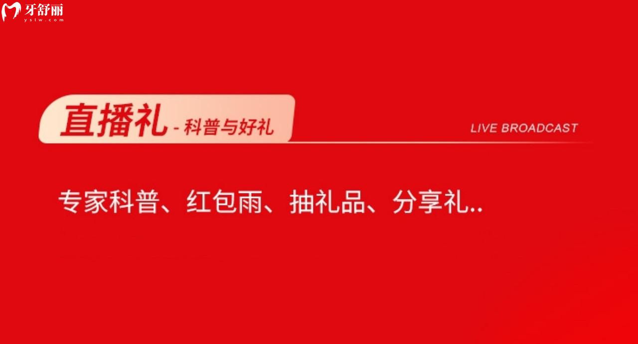 你們知道嗎?聽說廈門登特口腔鑲牙3000起?種牙靠譜嗎?