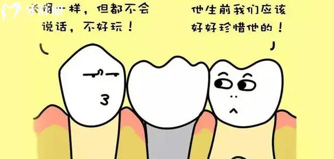 種植牙的全部過程，種植牙的利與弊
