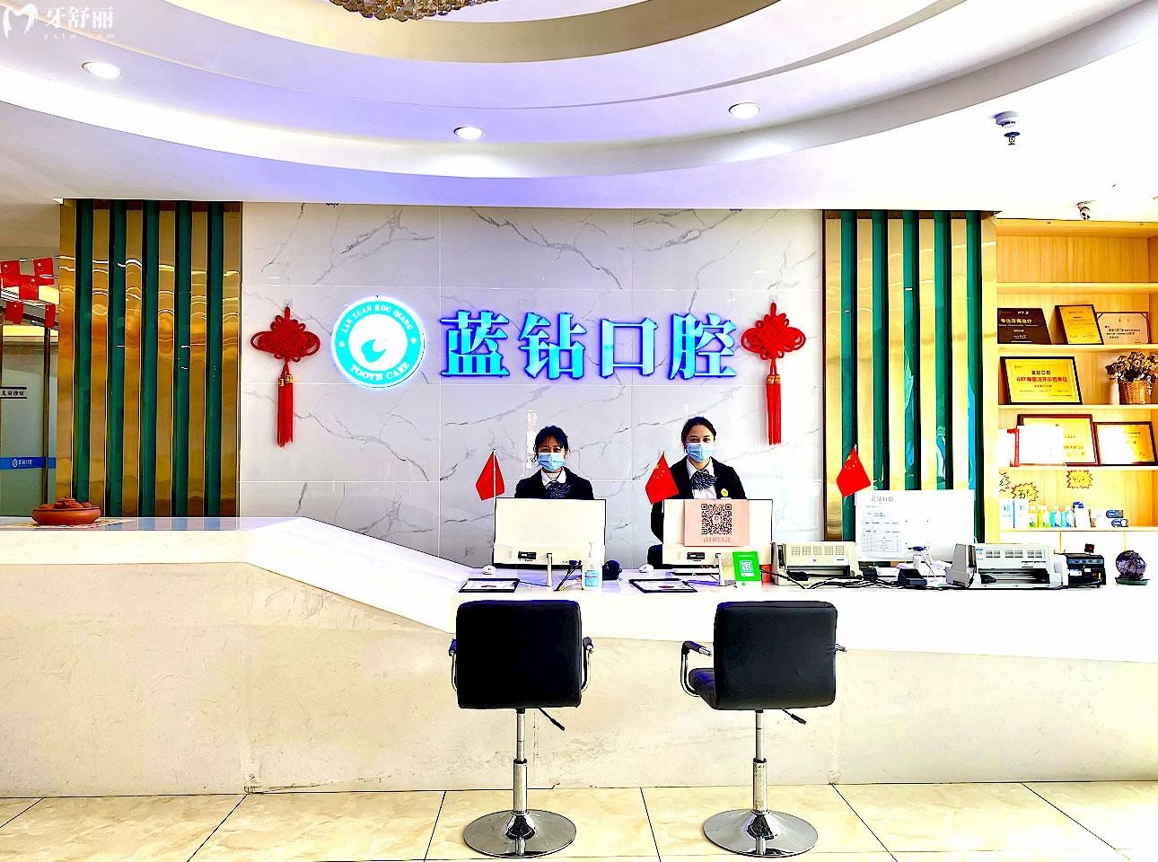南寧藍(lán)鉆口腔收費標(biāo)準(zhǔn)