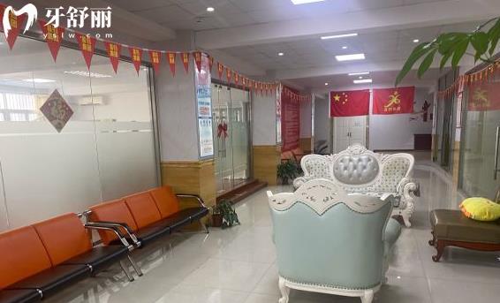 東莞喜歸口腔收費高嗎