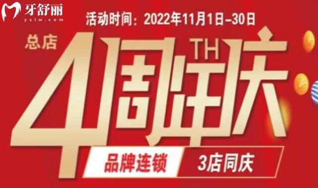三明瑞爾口腔矯牙好不好?聽金屬矯正才6800元起吸引了我