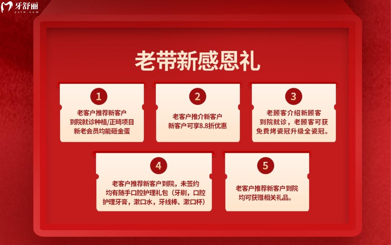 貴陽牙博士口腔醫(yī)院被打爆了.jpg
