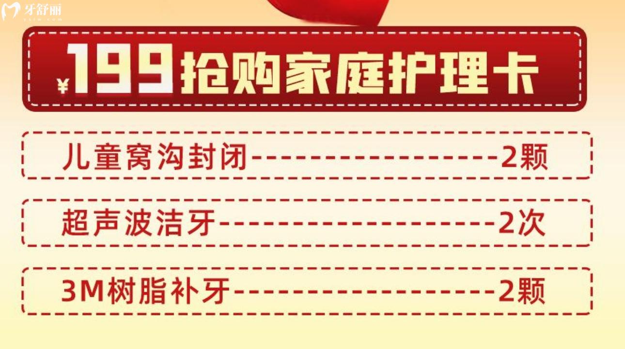 聽說隱形矯正10000多就可搞定盡在深圳麥瑞口腔沖啊