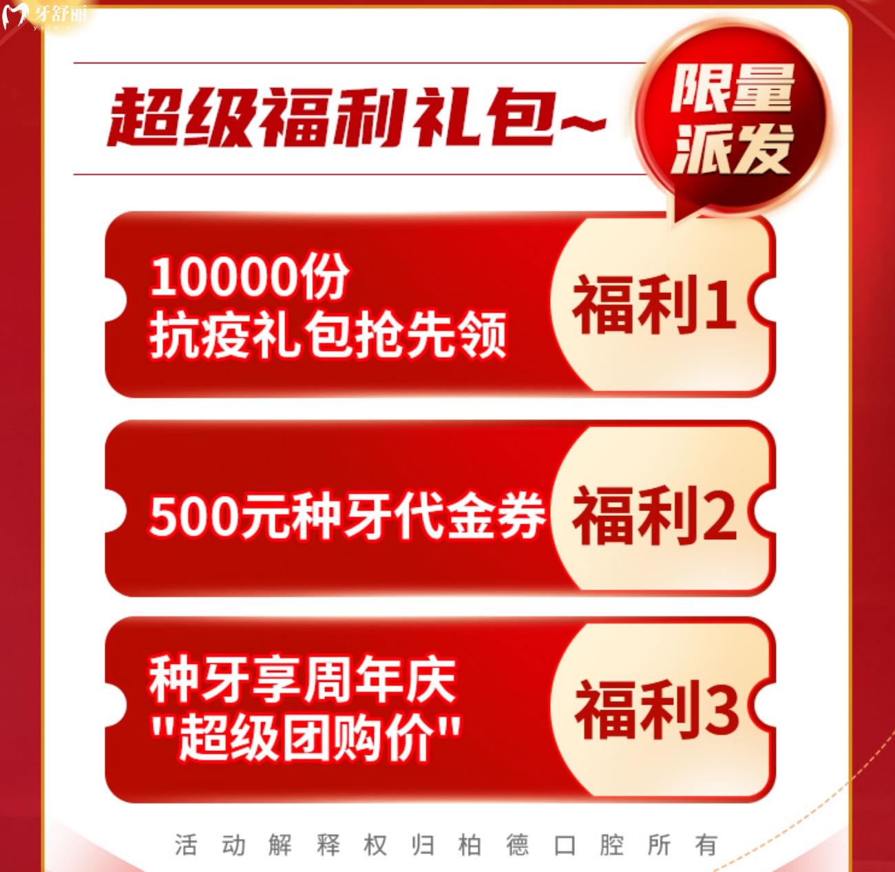 廣州柏德口腔醫(yī)院.jpg