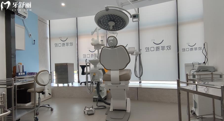 重慶歐菲雅口腔正規(guī)靠譜嗎_重慶歐菲雅口腔地址_視頻_重慶歐菲雅口腔口碑好不好_重慶歐菲雅口腔收費(fèi)標(biāo)準(zhǔn)_重慶歐菲雅口腔能用社保嗎?(正規(guī)靠譜/重慶萬州/口碑比較好/收費(fèi)中等/能用社保)