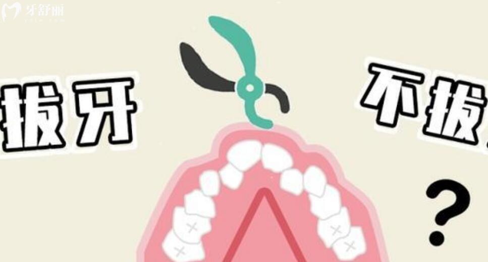 矯正牙齒拔掉的牙什么時候能把空缺填上去?需要注意什么