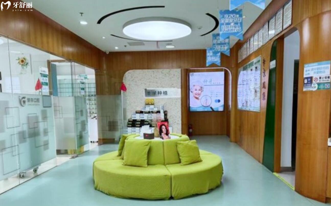 臨沂健存口腔醫(yī)院