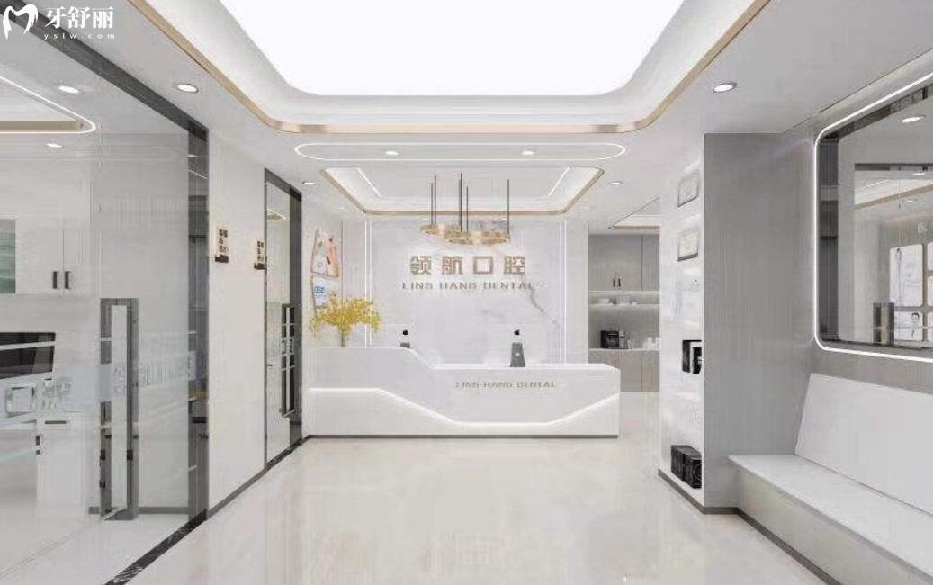 聊城**口腔整牙貴嗎