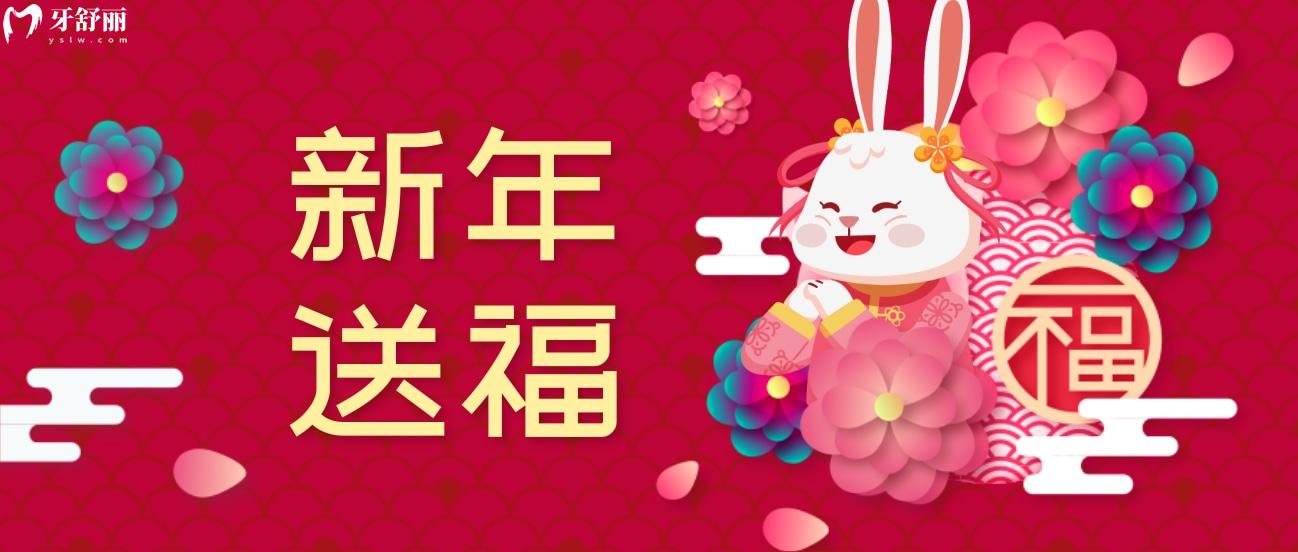 困惑鄭州天后口腔科收費怎么樣?新年優(yōu)惠力度大