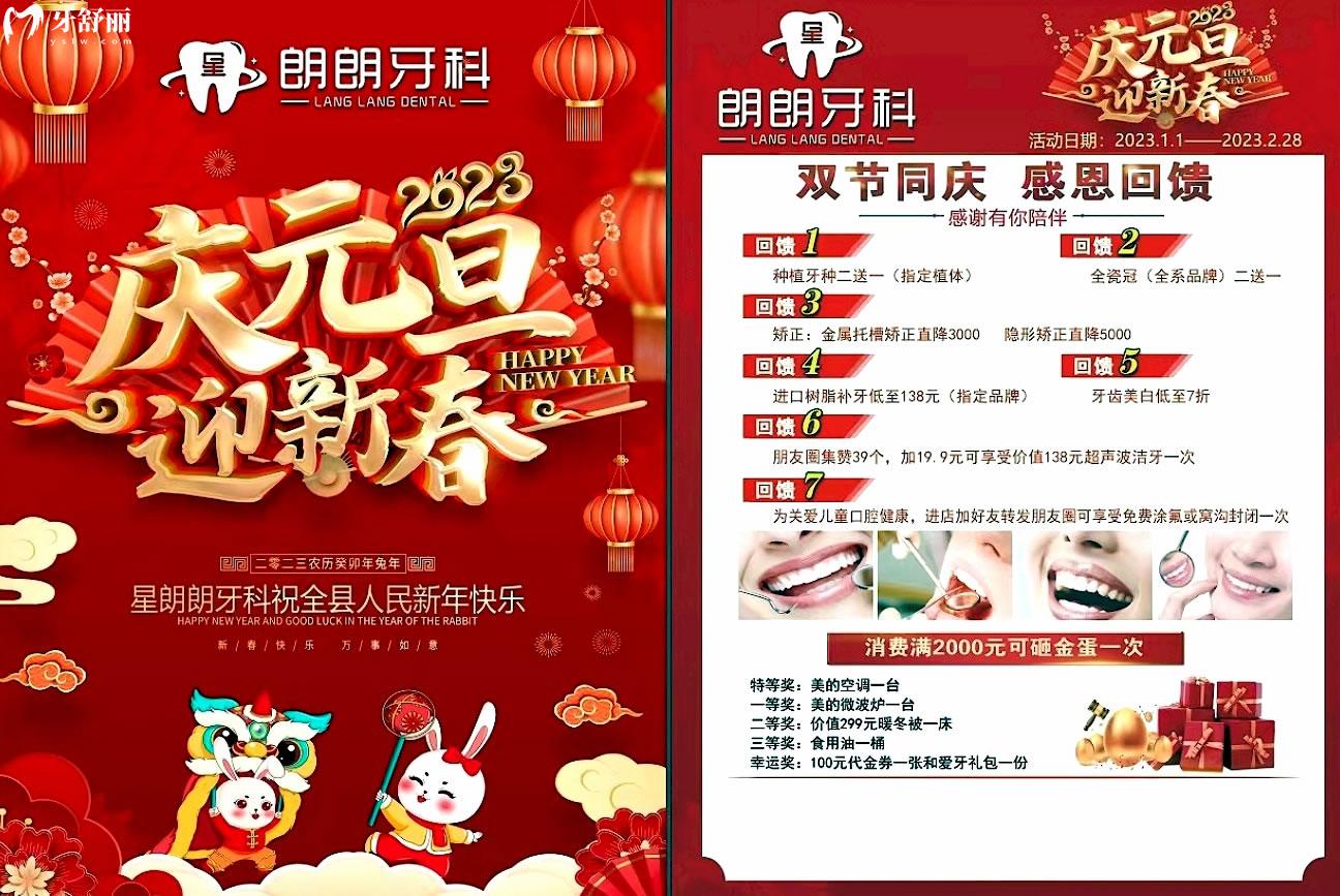贛州牙美口腔收費(fèi)標(biāo)準(zhǔn)怎么樣?醫(yī)院雙節(jié)活動(dòng)價(jià)目表針不戳