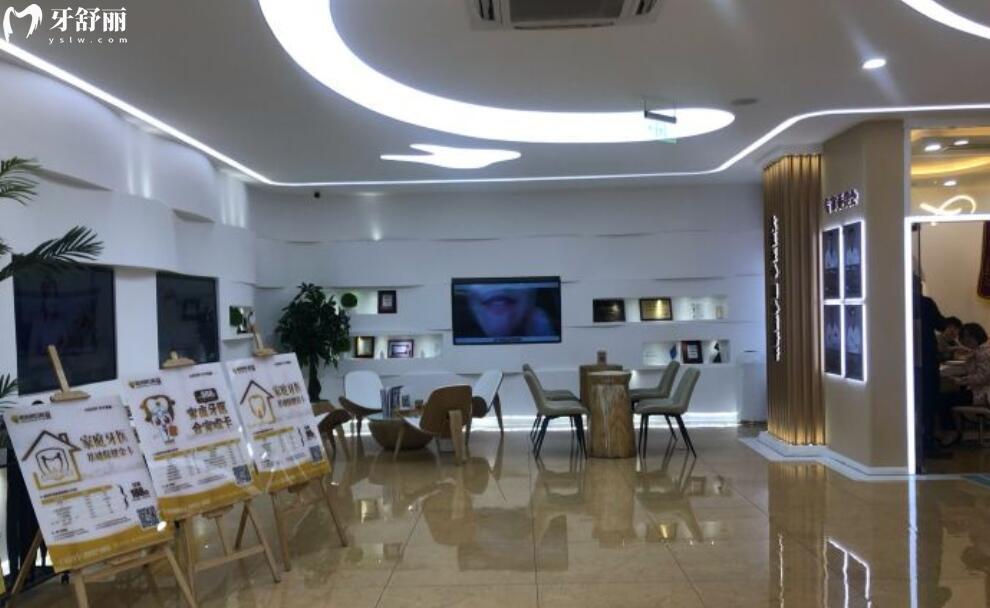 唐山陽光樹口腔