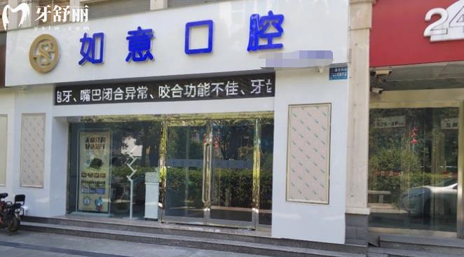 許昌牙科哪里好 許昌能用社保的牙科 許昌種植牙哪家好 許昌正規(guī)口腔