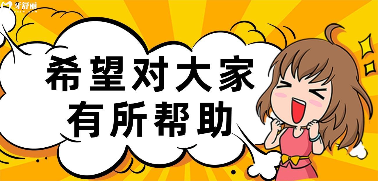 根管治療三次是做什么？都需要做三次嗎？一般需要多長時間