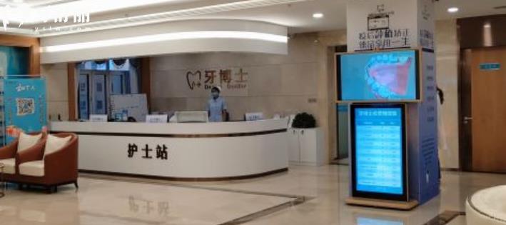 石家莊牙博士口腔怎么樣 石家莊牙博士口腔口碑 石家莊牙博士口腔收費標準 石家莊牙博士口腔地址