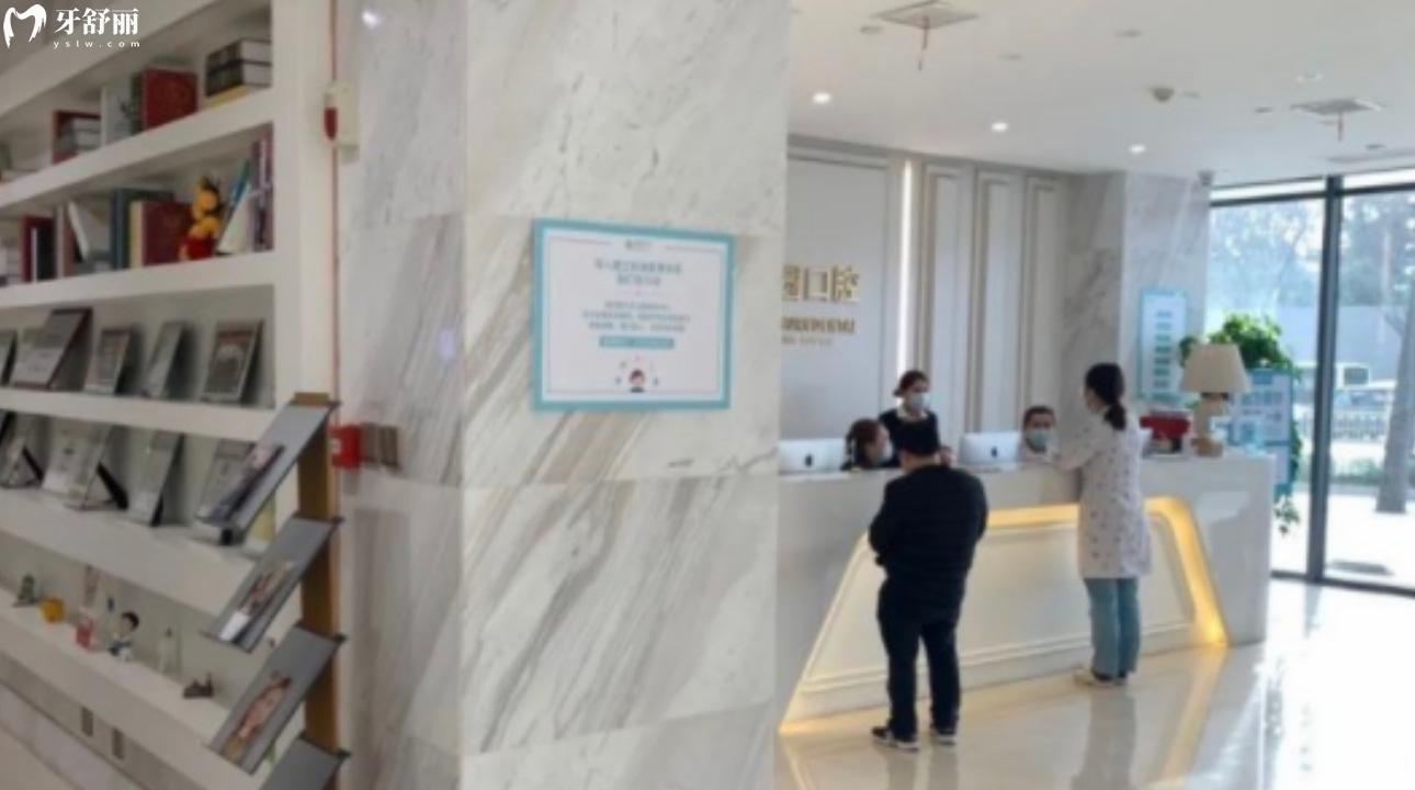 陜西西安團圓口腔醫(yī)院