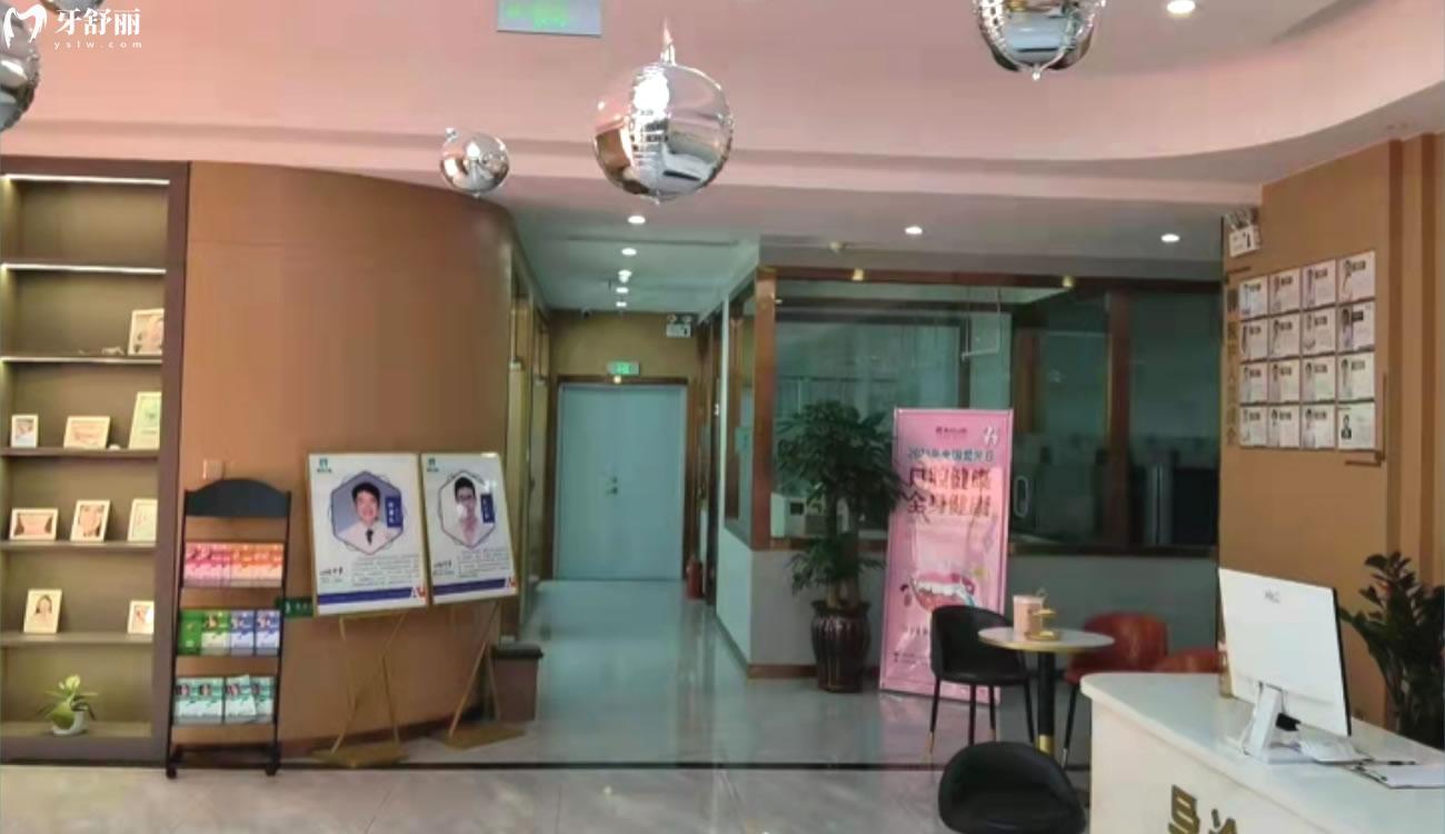 開(kāi)封豫大口腔門(mén)診部怎么樣.jpg