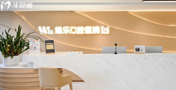 上海五角場(chǎng)附近牙科哪家好 楊浦口碑榜口腔醫(yī)院排行揭曉