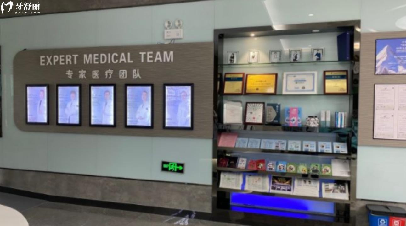 江蘇鹽城鼎植口腔門診部