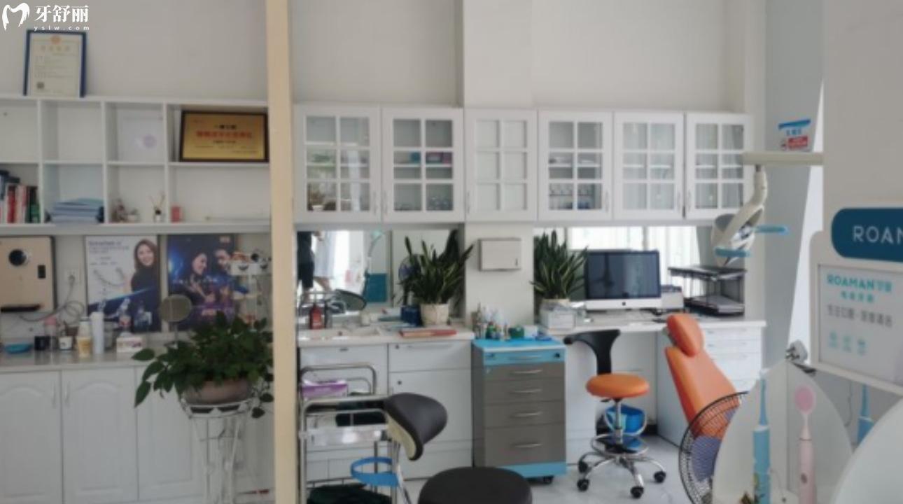 贛州一德口腔門診部