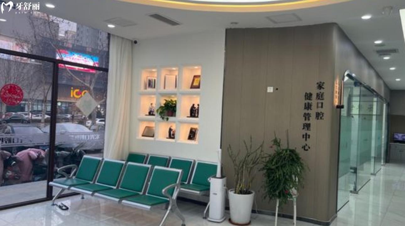 廊坊固安宏光口腔門(mén)診部