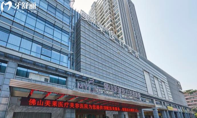 佛山美萊口腔正規(guī)可靠嗎？種植牙正畸做的怎么樣？