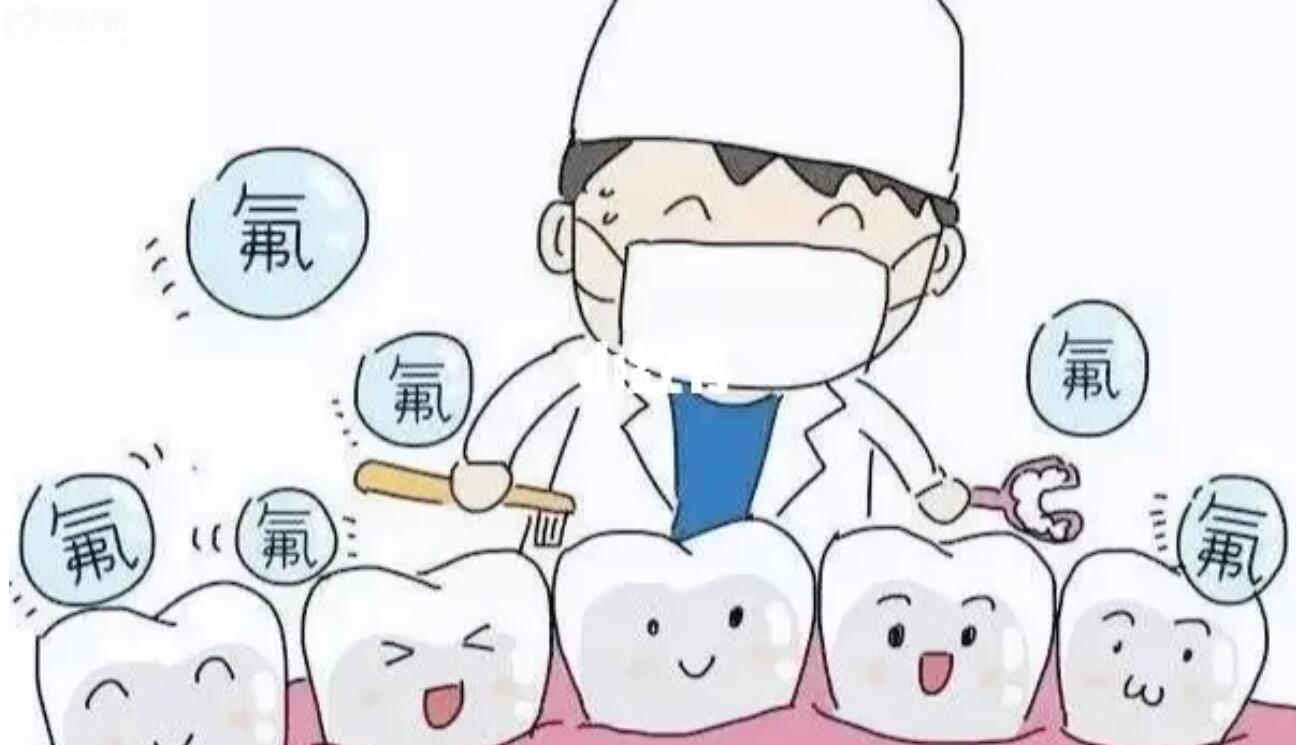全口涂氟適合幾歲孩子？有沒(méi)有年齡限制