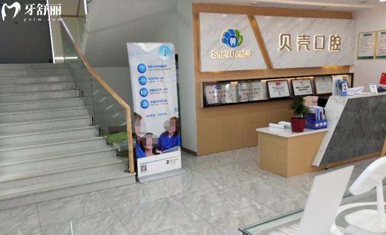 湘潭看牙哪家口腔比較好？湘潭貝殼口腔種植牙口碑點評