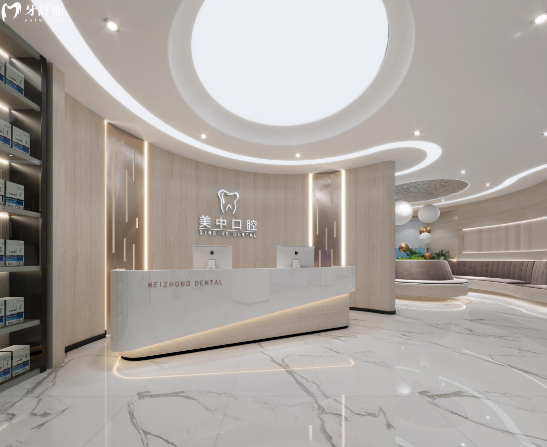哈爾濱美中口腔怎么樣