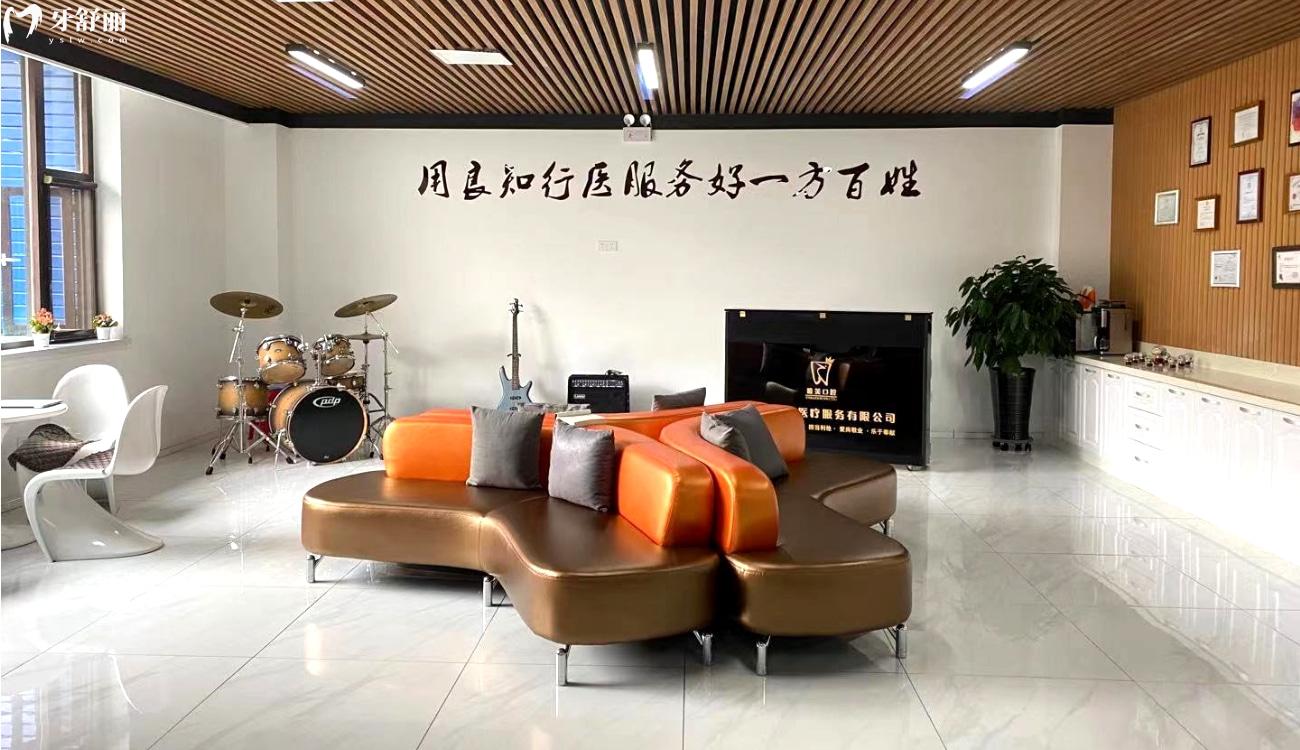 丹東唯美口腔門診部在哪.jpg