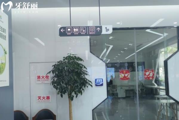 合肥美奧口腔醫(yī)院種植牙怎么樣