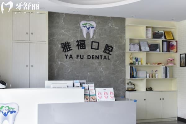 三亞雅?？谇画h(huán)境