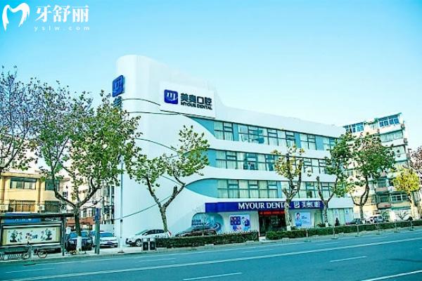 南京美奧口腔醫(yī)院門(mén)診部大樓.jpg