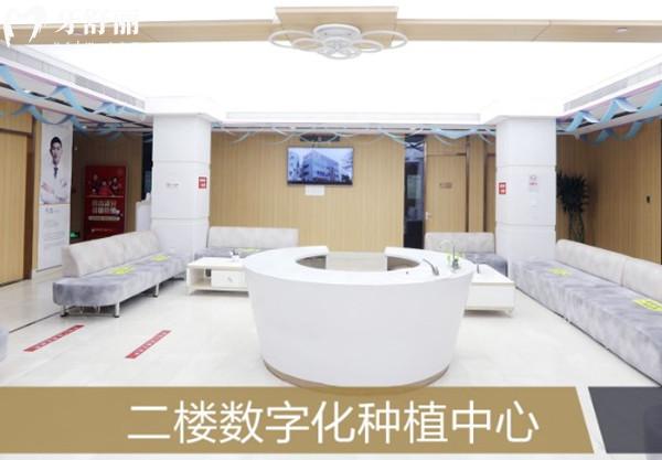 北京中諾口腔二樓數(shù)字化種植中心