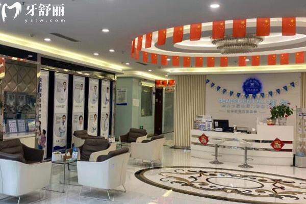 貴陽拜爾口腔醫(yī)院
