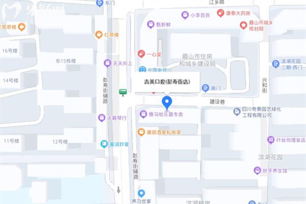 眉山吉美口腔地圖