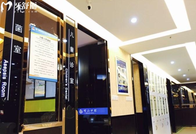 廈門湖里明山口腔門診部醫(yī)生推薦