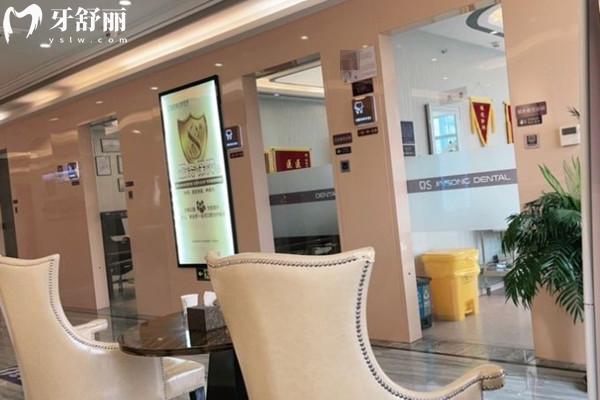 北京勁松口腔診室