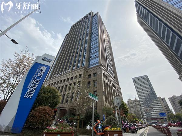 嘉興嘉誠口腔醫(yī)院正規(guī)嗎？探店發(fā)現(xiàn)顧客口碑好價格不貴